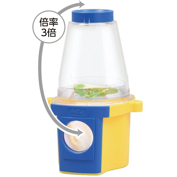 アーテック まるみえダブル観察器 8246