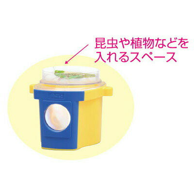 アーテック まるみえダブル観察器 8246