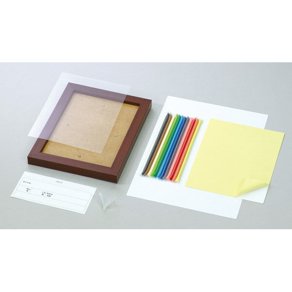 アーテック 砂絵セットハガキ倍判サイズ木目調フレームセット 13730