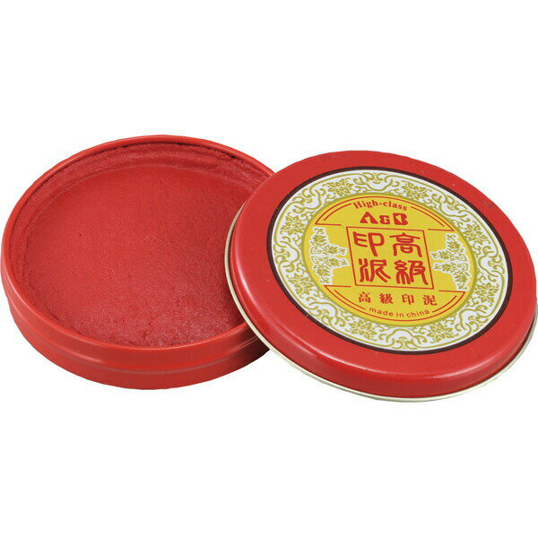 アーテック 印泥 φ60x15mm 24112