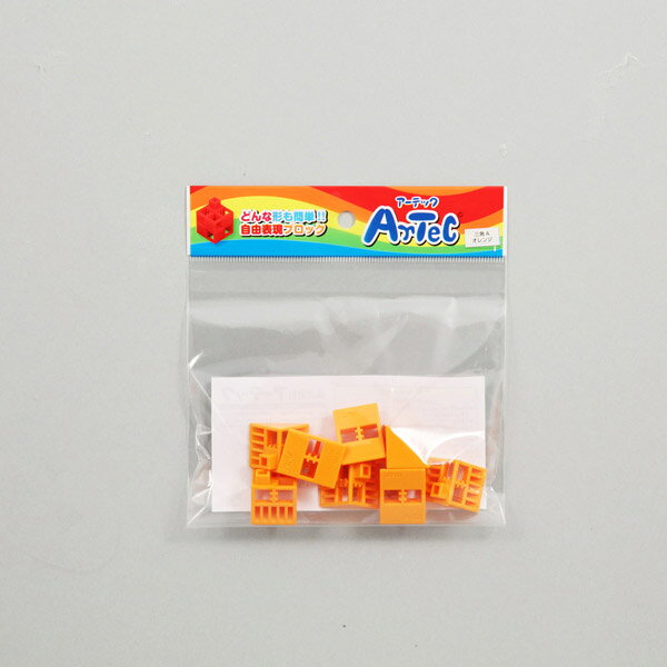 アーテック Artecブロック三角A 8P オレンジ 77804