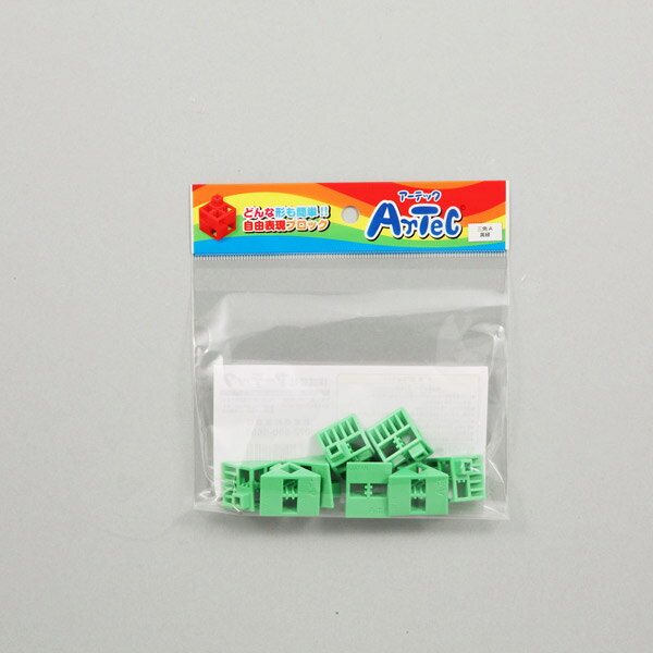 アーテック Artecブロック三角A 8P 黄緑 77806