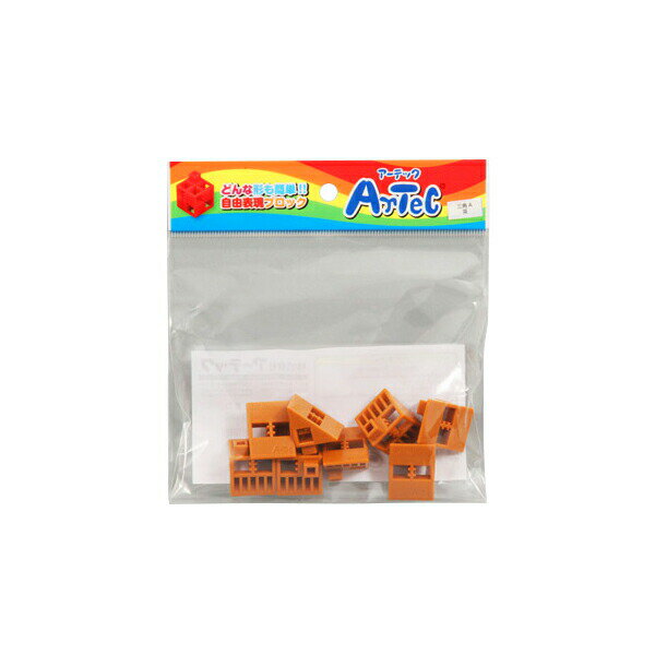アーテック Artecブロック三角A 8P 茶 77812