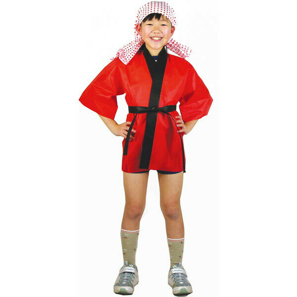 アーテック カラー不織布ハッピ子供用 S 赤 1295 運動会 発表会 イベント