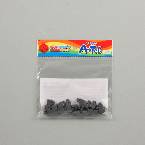 アーテック Artecブロックミニ四角 20P グレー 77834 知育ブロック