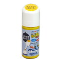 アトムハウスペイント 水性ハケ入りらくらくペイント 40ML イエロー 4971544222523