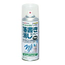 アトムハウスペイント 落書き消しスプレー 300ML 4971544334103