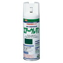 イサムエアゾール工業 エアーウレタン 315ML デンバーグリーンM 4957945980170
