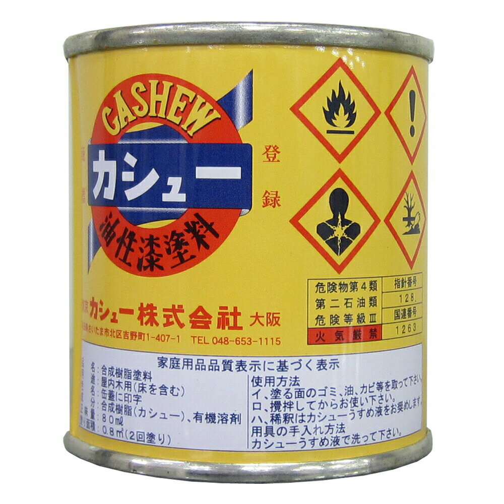 塼  塼 80ML #51䡼 #51䡼