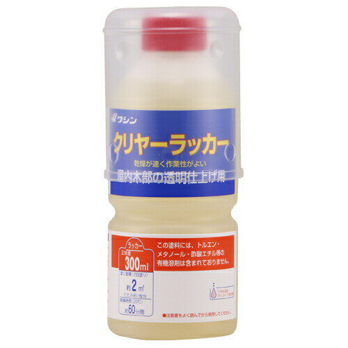 和信ペイント:クリヤーラッカー 300ML 4965405310023 木 工作 木製家具 木部 ニス 硝化綿