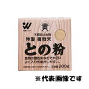 和信ペイント との粉 200g 赤 4965405410624