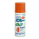 アトムハウスペイント 水性スプレー 300ML ネーブル 4971544095097 ガラス 木 プラ...