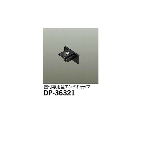 ڥ᡼ľŵ ȥѡ DP-36321