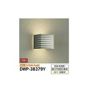 【メーカー直送】大光電機 アウトドアライト DWP-38379Y