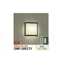 【メーカー直送】大光電機 アウトドアライト DWP-39517Y