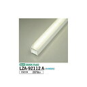 大光電機:LEDユニット LZA-92112A【メーカー直送品】