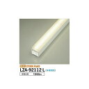 大光電機:LEDユニット LZA-92112L【メーカー直送品】