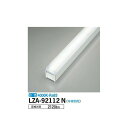 大光電機:LEDユニット LZA-92112N【メーカー直送品】