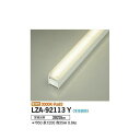 大光電機:LEDユニット LZA-92113Y【メーカー直送品】