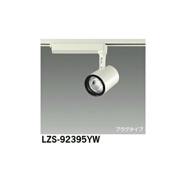 ڥ᡼ľŵ LEDݥåȥ饤 LZS-92395YW