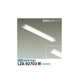 大光電機:LEDユニット LZA-92703W【メーカー直送品】 LEDランプ