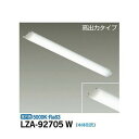 大光電機の一覧はこちらLEDユニット　（本体別売）　LEDユニット 20.9W 昼白色 5000K　　巾39 長556 高19mm0.14kg　□光源寿命50,000時間（光束維持率90％）□Ra83□高出力タイプJANCD：4955620672952この商品はメーカーよりお届けいたします。発送連絡が遅れる場合がございます。【銀行振込・コンビニ決済】等前払い決済予定のお客様へ当商品は弊社在庫品ではなく、メーカー在庫品です。注文確認後、順次弊社よりメーカーへ在庫の確認を致します。メーカー在庫確認でき次第、お客様へお支払いのお願いを送信させて頂きます。休業日、13:00以降のご注文の場合は翌営業日に上記手続きを行います。お時間が掛かる場合がございます。