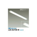 【メーカー直送】大光電機 LEDユニット LZA-92706W(3)