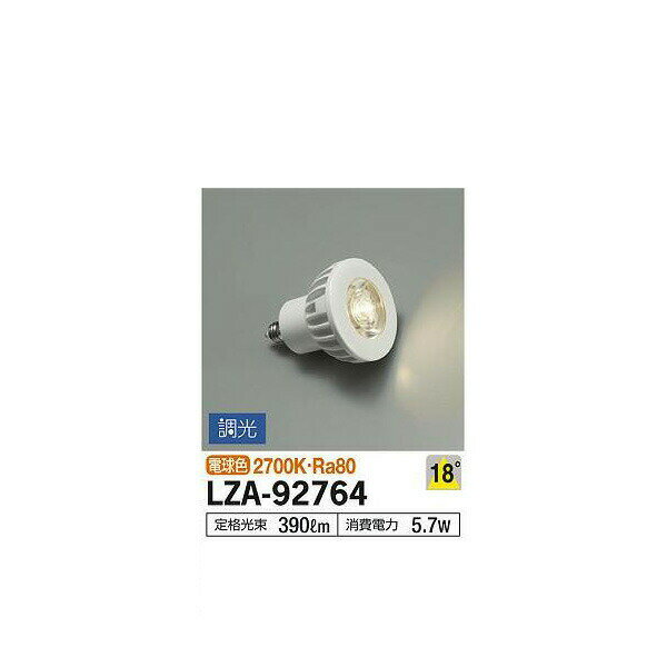 大光電機:LEDランプ LZA-92764 LEDランプ