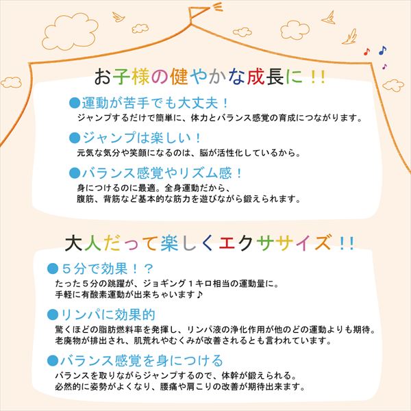DABADA（ダバダ） 折りたたみトランポリン スタースカイブルー TRAMPOLINE 3