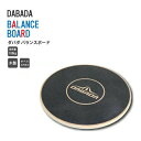 DABADA(ダバダ) バランスボード (ブラック) balance-board(4)