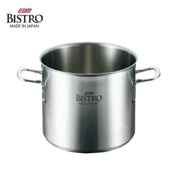 EBM ビストロ 三層クラッド 寸胴鍋 （蓋無） 4142400