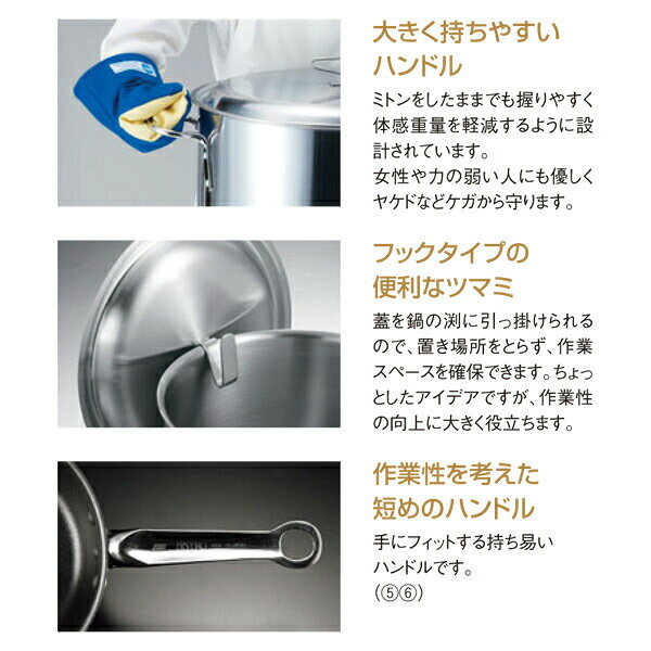 EBM ビストロ 三層クラッド 浅型 片手鍋 （蓋無） 4146200