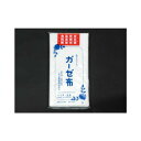 EBM ガーゼ布(吉田晒) 反物タイプ 7345000