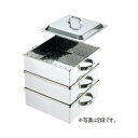 EBM 18-8 業務用角蒸器 45cm 2段 0465100