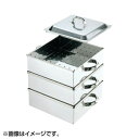 EBM 18-8 業務用角蒸器 36cm 3段 0465700