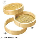 EBM ひのき 中華セイロ 身 30cm 0485100
