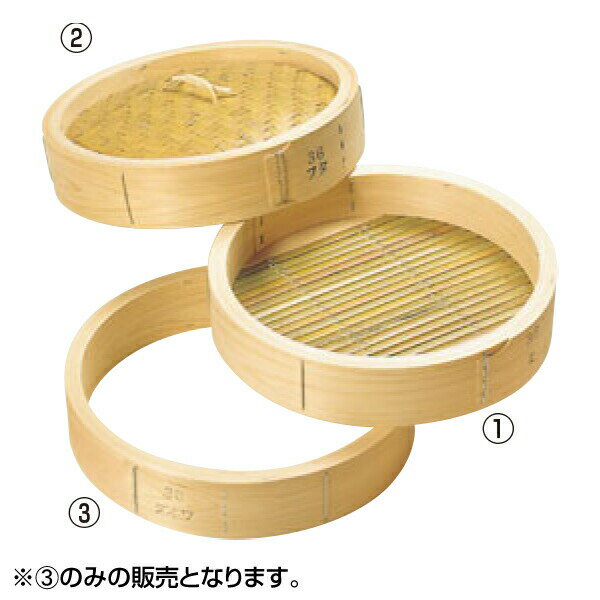 EBM ひのき 中華セイロ 台輪 45cm 0487800