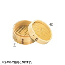 EBM 杉 中華セイロ 身 18cm 4875500