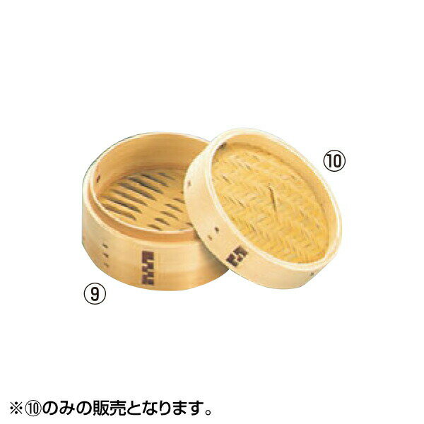 EBM 杉 中華セイロ 蓋 27cm（蓋形状） 0490510