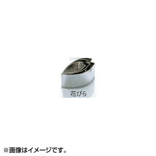 EBMの一覧はこちら■サイズ(mm) ： 55(目安)■重量 ： 21g■材質 ： 18-8ステンレスJANCD:4548170033344【銀行振込・コンビニ決済】等前払い決済予定のお客様へ当商品は弊社在庫品ではなく、メーカー在庫品です。在庫確認後に注文確認を行い、お支払いのお願いを送信させて頂きます。休業日、14:00以降のご注文の場合は翌営業日に上記手続きを行います。お時間が掛かる場合がございます。