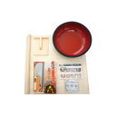 EBM 家庭用麺打セット(A) A-1230 0040500