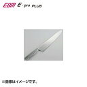 EBM E-pro PLUS 牛刀 24cm シルバー 8734200