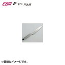 EBM E-pro PLUS ペティーナイフ 12cm レッド 8734520