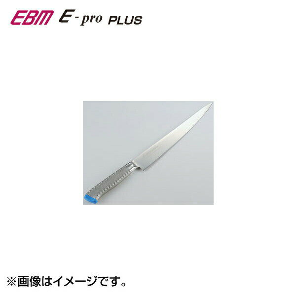 EBM:E-pro PLUS 筋引 24cm ブラウン 8734970