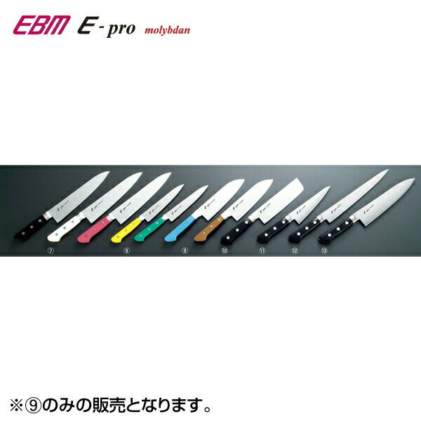 【楽天市場】EBM 江部松商事:E-pro モリブデン 三徳型 16.5cm ブラウン 8812160：イチネンネット プラス