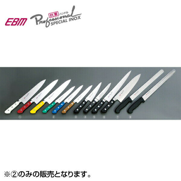 EBM スペシャル・イノックス ペティーナイフ 15cm ブラウン 3165860