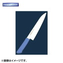 EBM 牛刀 MCGK180 ブラウン 7380960