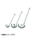 EBM UK 18-8 レードル 20cc 0661800