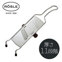 あす楽 ROSLE（レズレー）:アジャスタブル スライサー L 95028 （ ハンドガード付） 5073640 キッチン用品 調理用具・器具 キッチンツール 下ごしらえ用品 スライサー