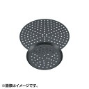 EBM アルミ ピザスクリーン(ハードコーティング加工) 15インチ フラット 2598200